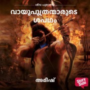 Cover-Bild zum Titel 'Vayuputranmarude Shapadham' von 'Amish Tripathi'