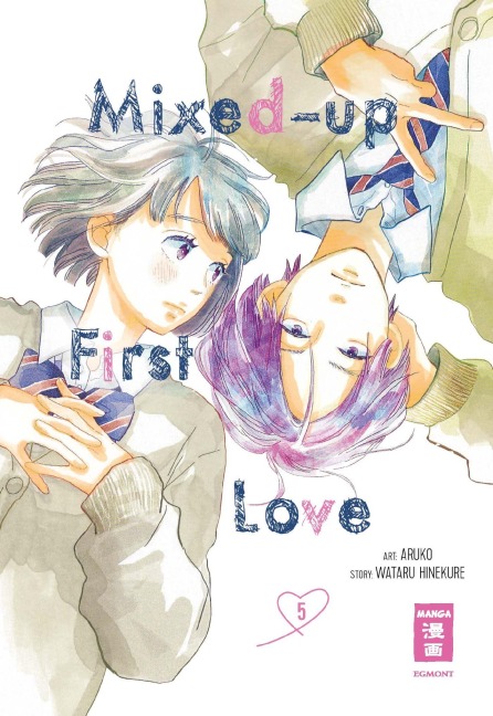 Mixed-up First Love 05 - Wataru Hinekure, Aruko