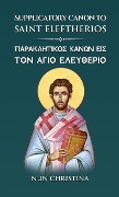 Supplicatory Canon to Saint Eleftherios Greek and English - Nun Christina, Anna Skoubourdis
