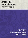 Zapiski ruzhejnogo okhotnika Orenburgskoj gubernii - Sergey Timofeevich Aksakov