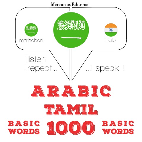 1000 essential words in Tamil - Jm Gardner