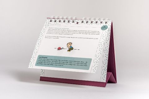 InsideView 6