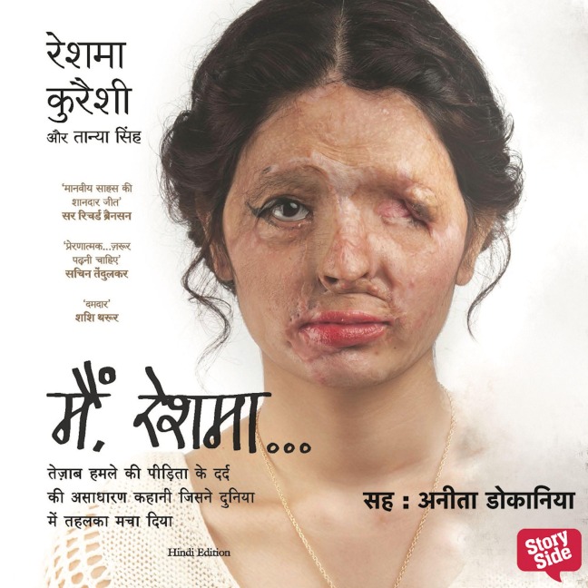 Main Reshma - Reshma Quraushi, Tania Singh