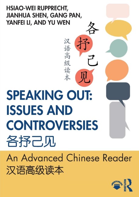Speaking Out - Hsiao-Wei Rupprecht, Jianhua Shen, Gang Pan
