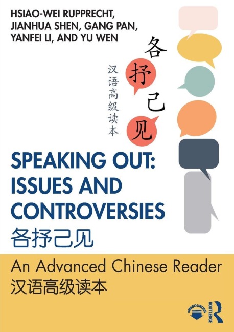 Speaking Out - Hsiao-Wei Rupprecht, Jianhua Shen, Gang Pan