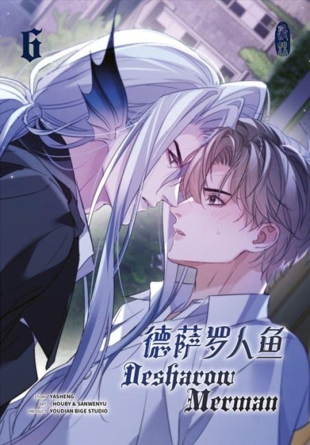 Desharow Merman 6 - Yasheng