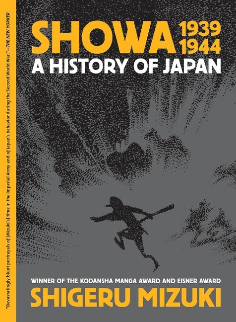 Showa 1939-1944: - Shigeru Mizuki