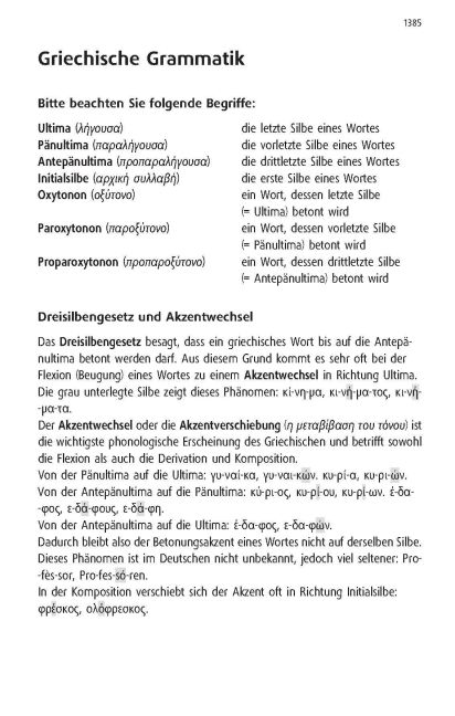 InsideView 6