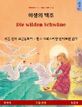 Cover-Bild zum Titel '¿¿¿ ¿¿ - Die wilden Schwäne (¿¿¿ - ¿¿¿)' von 'Ulrich Renz'
