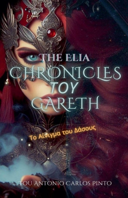The Elia Chronicles ¿¿¿ Gareth - Antonio Carlos Pinto