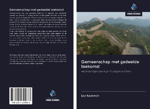 Gemeenschap met gedeelde toekomst - Ijaz Kashmiri