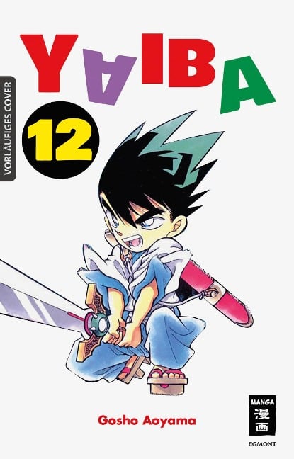 Yaiba 12 - Gosho Aoyama