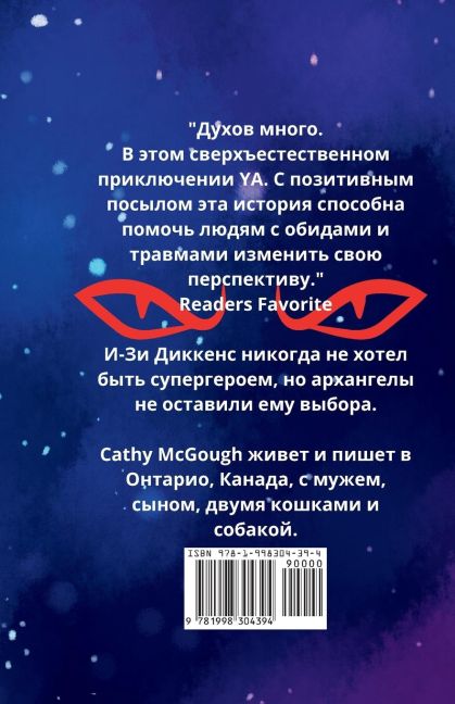 InsideView 1