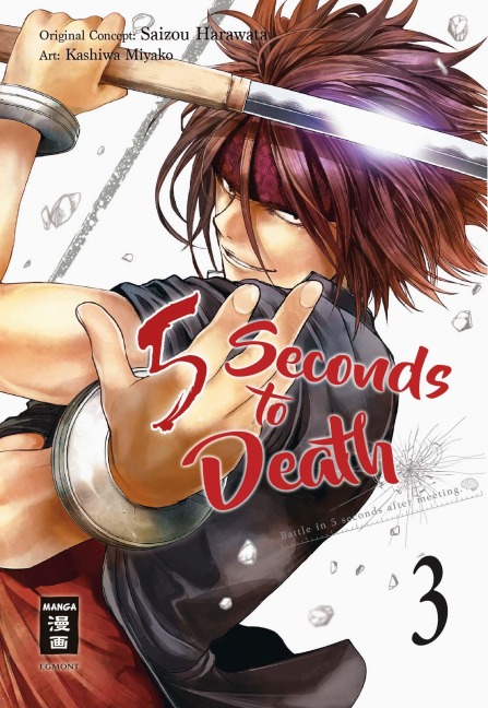5 Seconds to Death 03 - Saizo Harawata, Miyako Kashiwa