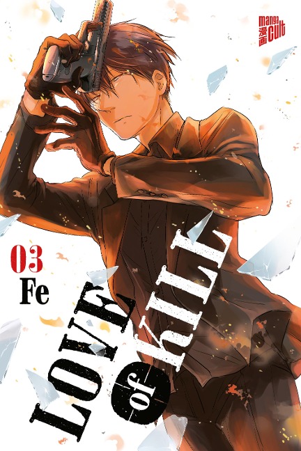 Love of Kill 3 - Fe