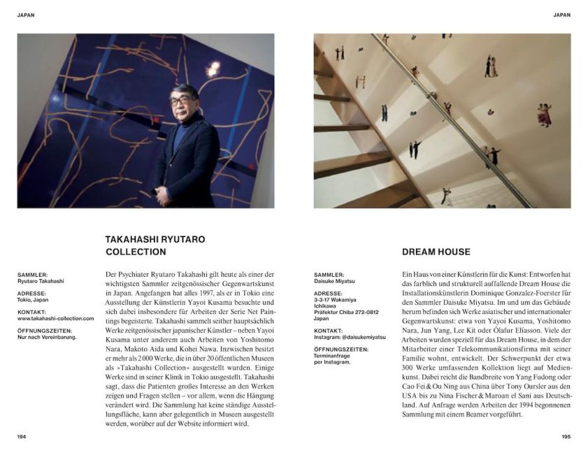 InsideView 7