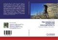 Cover-Bild zum Titel 'Poslewoennaq gorodskaq powsednewnost'' von 'Anastasiq Kuchewa'