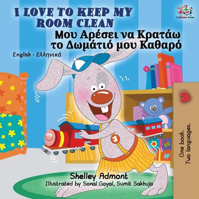 I Love to Keep My Room Clean (English Greek Bilingual Book) - Shelley Admont, Kidkiddos Books