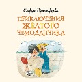 Cover-Bild zum Titel 'Priklyucheniya zhyoltogo chemodanchika' von 'Sof'ya Prokof'eva'