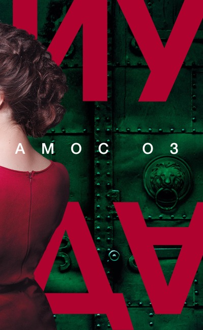 Judas - Amos Oz