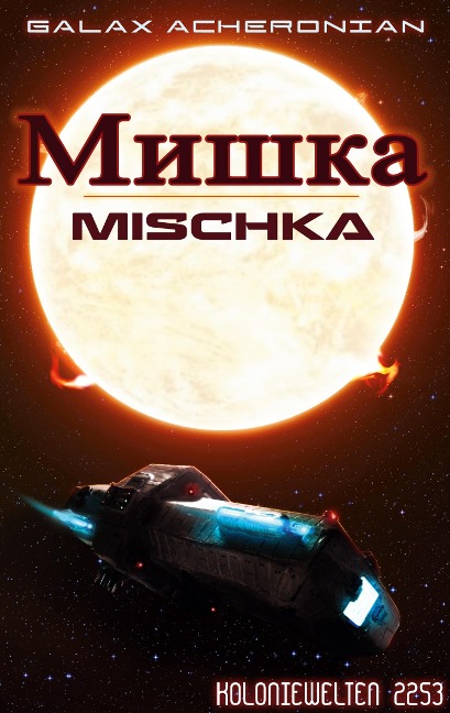 Mischka - Galax Acheronian