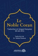 Cover-Bild zum Titel 'Le Noble Coran - Traduction en langue française de ses sens' von ''