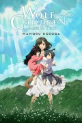 Cover-Bild zum Titel 'Wolf Children: AME & Yuki (Light Novel)' von 'Mamoru Hosoda'