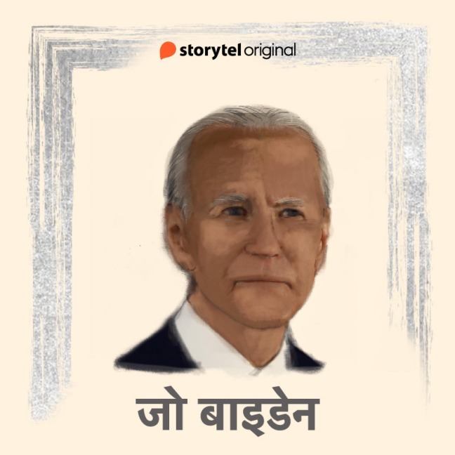 Joe Biden - S. R. Shukla