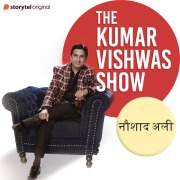 Cover-Bild zum Titel 'The Kumar Vishwas Show : Naushad Ali' von 'Kumar Vishwas'