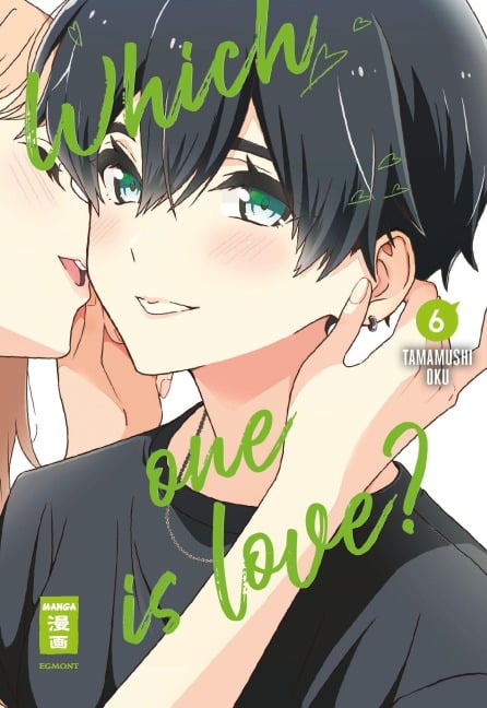 Which One Is Love? 06 - Tamamushi Oku