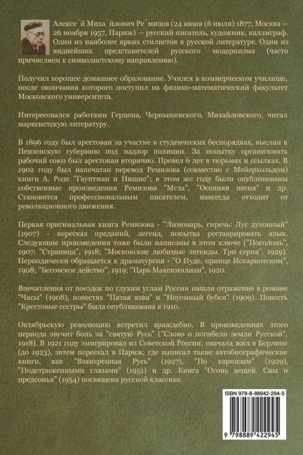 InsideView 1