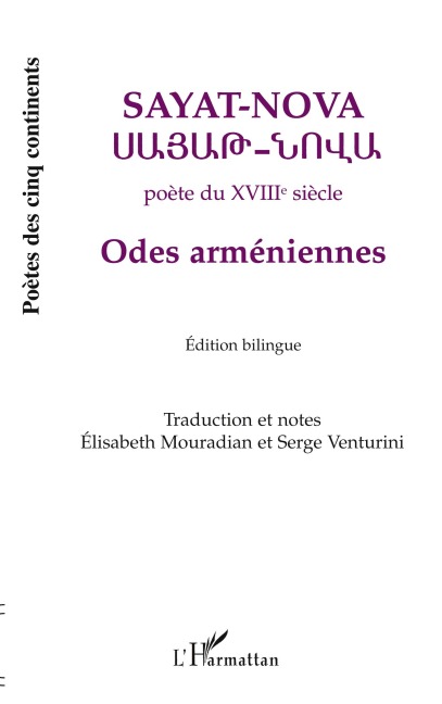 Odes arméniennes - Serge Venturini, Sayat-Nova