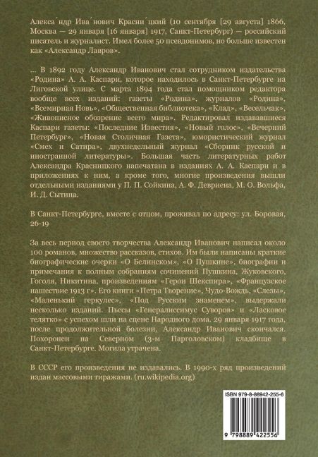 InsideView 1