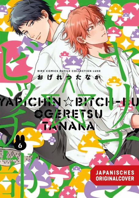 Come to where the Bitch Boys are 06 - Ogeretsu Tanaka