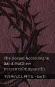 Cover-Bild zum Titel 'The Bible (The Gospel According to Saint Matthew) / พระคัมภีร์ (พระวรสารนักบุญแมทธ&#3636' von 'Kjv'