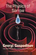 Cover-Bild zum Titel 'The Physics of Sorrow' von 'Georgi Gospodinov'