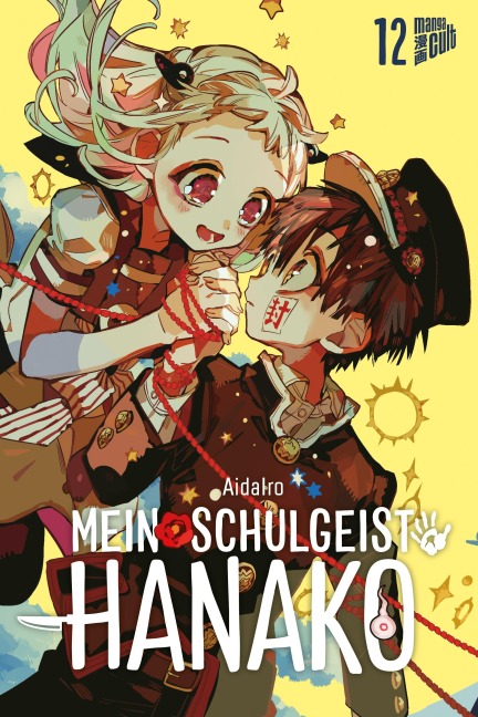 Mein Schulgeist Hanako 12 - Aidairo