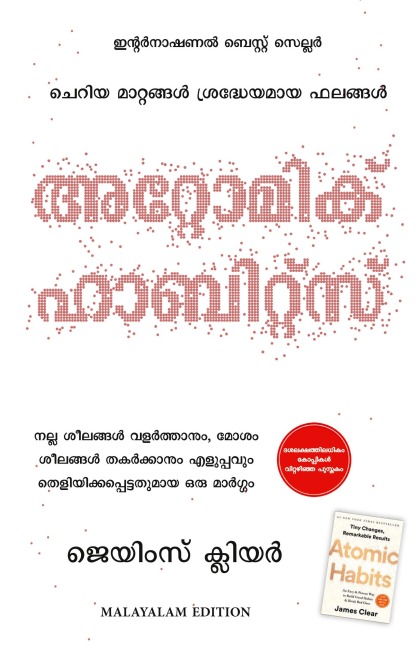 Atomic Habits - James Clear, Prabha Zacharias
