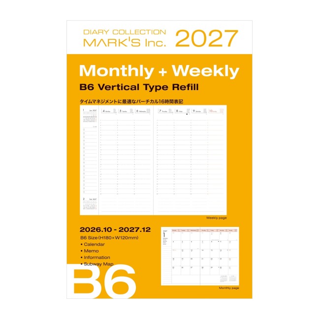 Refill // 2026/27 Diary B6 - 