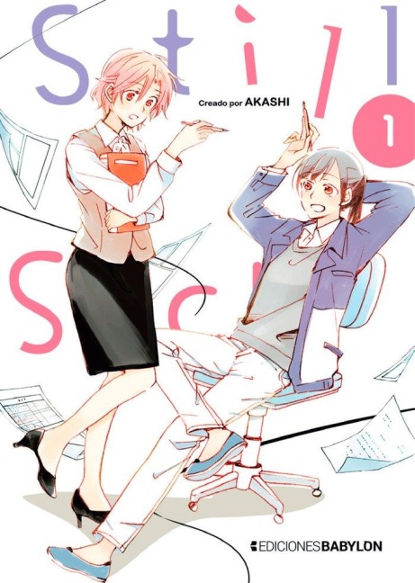 Still Sick 1 - Akashi