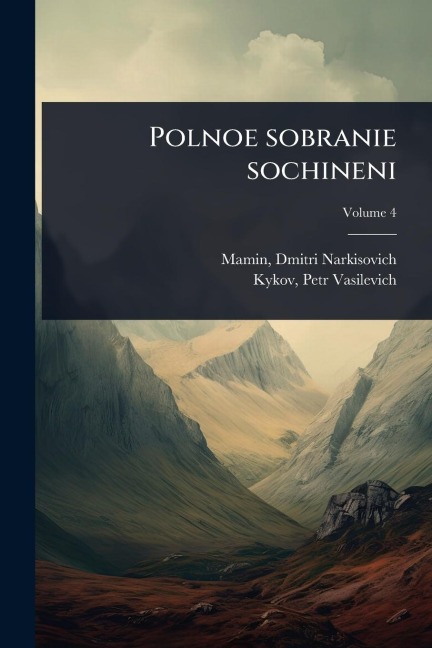Polnoe sobranie sochineni - 