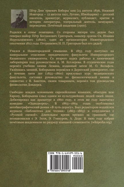 InsideView 1