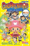 Cover-Bild zum Titel 'Chopperman - Lehrer und Meister!' von 'Hirofumi Takei, Eiichiro Oda'