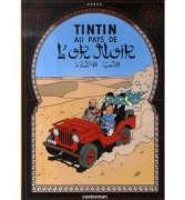 Cover-Bild zum Titel 'Les Aventures de Tintin. Au pays de l'or noir' von 'Herge'