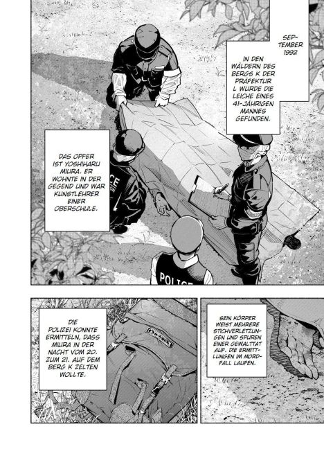InsideView 5