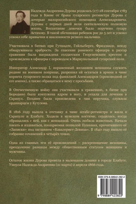 InsideView 1