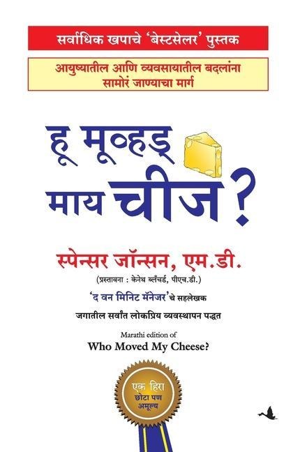 Who Moved My Cheese - Spencer Johnson