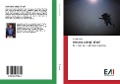 Cover-Bild zum Titel 'Serbatoio degli alieni' von 'R. E. Bourgeois'