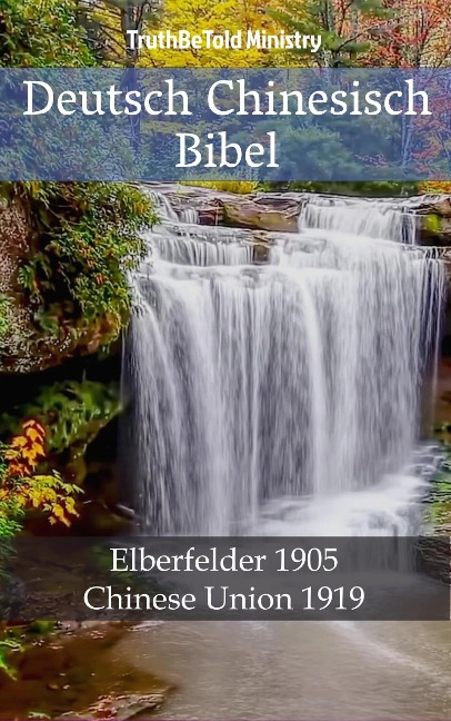 Deutsch Chinesisch Bibel - 