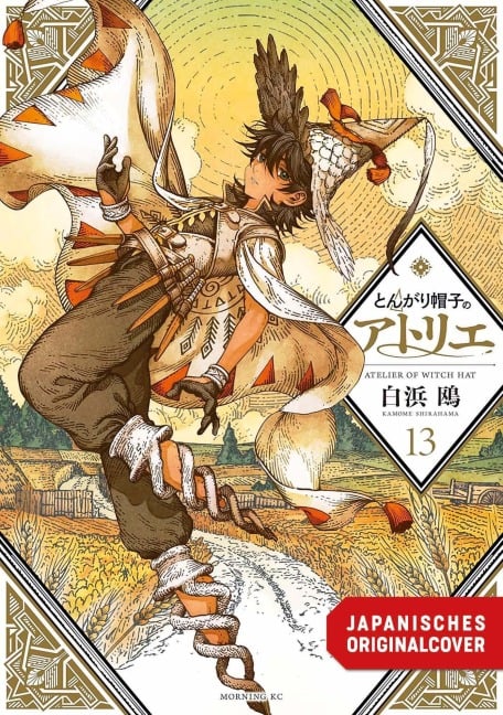 Atelier of Witch Hat 13 - Kamome Shirahama
